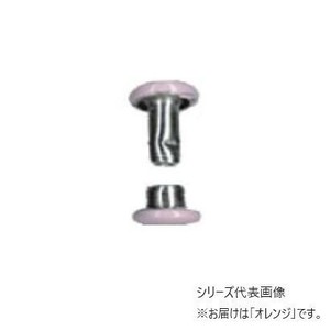 INAZUMA イナズマ カラーカシメ Φ6mm 20個入 10 オレンジ AK-14-7