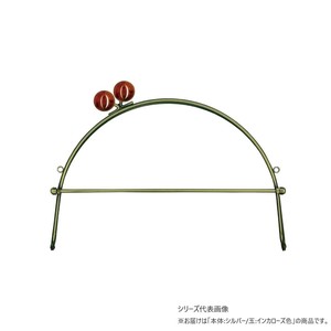 INAZUMA イナズマ キャンディー玉付口金 シルバー 横幅約24cm 16 インカローズ BK-1079S