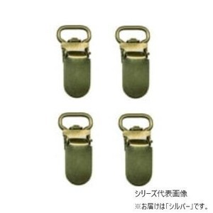 INAZUMA イナズマ サスペンダー金具 10ミリ 4個入 シルバー AK-11-10S