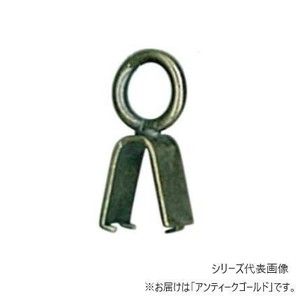 INAZUMA イナズマ 巾着ひも通しくわえ金具(コキ具) 5ミリ 10個入 アンティークゴールド AK-10-5AG