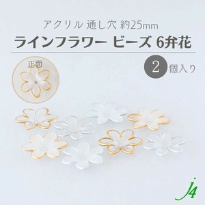 Material Flower Acrylic 25mm Made in Japan