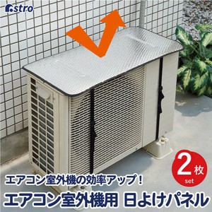 Garden Umbrella 3-layers 2-pcs pack