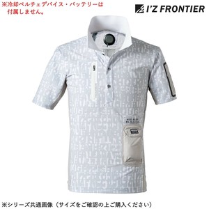 アイズフロンティア 冷却ペルチェ専用半袖ポロシャツ 95 ホワイトディシーブ L 125P