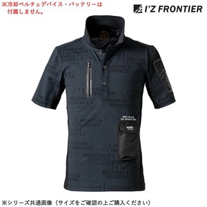 アイズフロンティア 冷却ペルチェ専用半袖ポロシャツ 98 ブラックキャラクター LL 125P