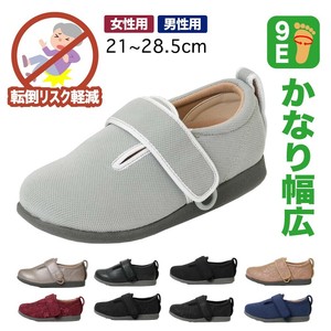 【らくつ】バンドマジックシューズ 9E