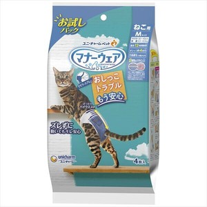 マナーウェアねこ用Mサイズお試しパック 【ペット用品】
