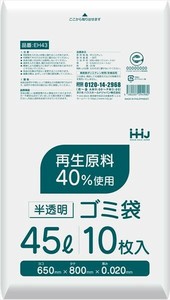 EH43　再生原料40％入　45L　半透明 【包装・梱包】