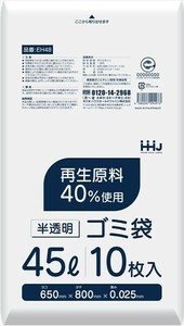 EH48　再生原料40％入　45L　半透明 【包装・梱包】