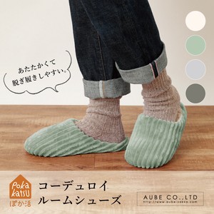 Room Shoes Slipper Corduroy [A/W]