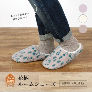 【2025AW】花柄ルームシューズ (#スリッパ #秋冬スリッパ #防寒 #あったか #おしゃれ)
