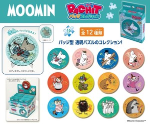 「ムーミン」MOOMIN　PACHITバッジコレクション