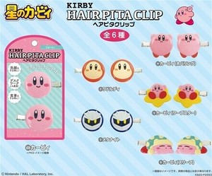 星のカービィ　ヘアピタクリップ