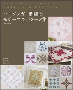 Handicrafts/Crafts Book