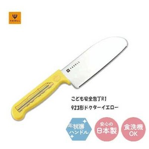 Santoku Knife Yellow Antibacterial