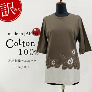 Tunic Tunic Floral Pattern Cotton 100% Cotton Made in Japan