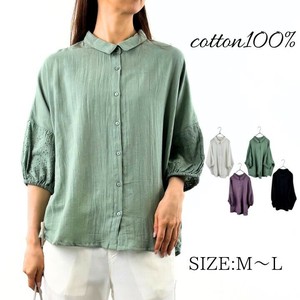Button Shirt/Blouse