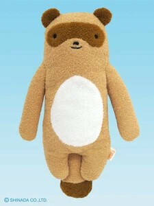 Doll/Anime Character Plushie/Doll Brown Fumofumo-san