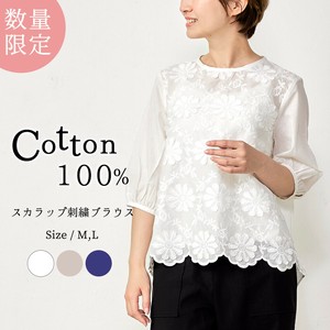 Button Shirt/Blouse Floral Pattern Scallop 100% Cotton Limited Edition