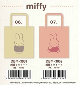 托特包 刺绣 迷你托特包 Miffy米飞兔/米飞 7月上旬进货