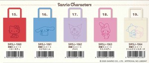 托特包 刺绣 迷你托特包 Sanrio三丽鸥 7月上旬进货