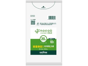 nocoo 容量表記入り 白半透明ごみ収集袋 省資源 20L 10枚入 【ごみ袋 ノクー】