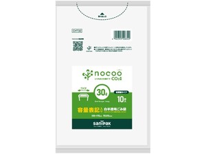 nocoo 容量表記入り 白半透明ごみ収集袋 省資源 30L 10枚入 【ごみ袋 ノクー】