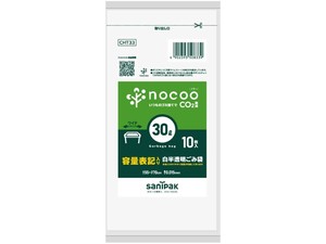 nocoo 容量表記入り 白半透明ごみ収集袋 コンパクト 30L 10枚入 【ごみ袋 ノクー】