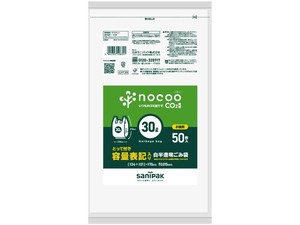 nocoo 容量表記入り 白半透明ごみ袋 とって付き 徳用 30L 50枚入 【ノクー】