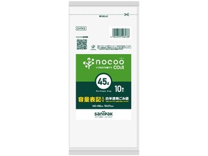 nocoo 容量表記入り 白半透明ごみ収集袋 コンパクト 45L 10枚入 【ごみ袋 ノクー】
