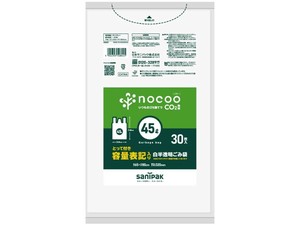 nocoo 容量表記入り 白半透明ごみ袋 とって付き 45L 30枚入 【ノクー】