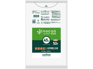 nocoo 容量表記入り 白半透明ごみ収集袋 徳用 45L 50枚入 【ごみ袋 ノクー】