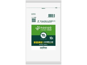 nocoo 容量表記入り 白半透明ごみ袋 70L 10枚入 【ノクー】