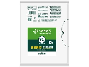 nocoo 容量表記入り 白半透明ごみ収集袋 ハーフサイズ 90L 10枚入 【ごみ袋 ノクー】