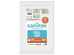 サニパックポリ袋 nocoo in 150L 10枚入 【ごみ袋 ノクーイン】
