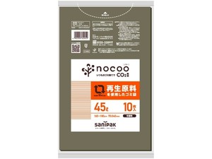 nocoo 再生原料を使用したゴミ袋 45L 半透明 10枚 【ノクー】