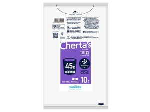 チェルタスゴミ袋 nocoo in 45L 白半透明 10枚 【ノクーイン】