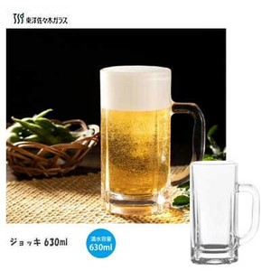 ビール ジヨツキ 630ml 55486 日本製 東洋佐々木ガラス 食洗機対応