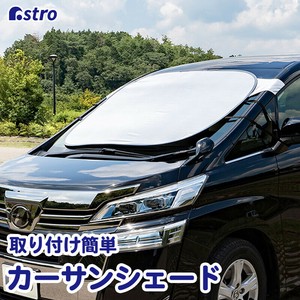 Car Item Front