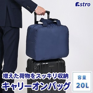 Bag Navy Water-Repellent Finish Carry-On Bag