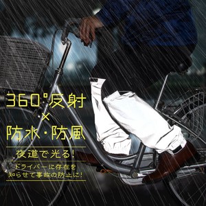 All-weather Umbrella