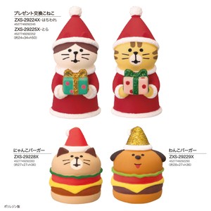 Object/Ornament concombre Christmas Burgers Presents
