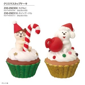 Object/Ornament concombre Christmas Cupcakes