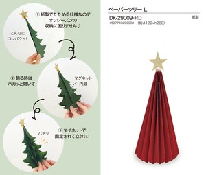 Object/Ornament Red Christmas Tree