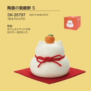 「受注締切6/19」デコレ 陶器の猫鏡餅 S