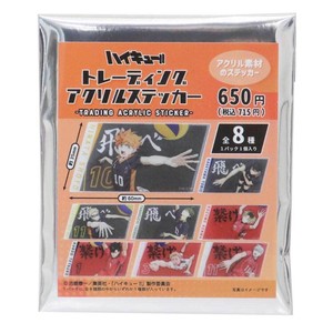 【ステッカー】ハイキュー トレーディングアクリルステッカー 全8種