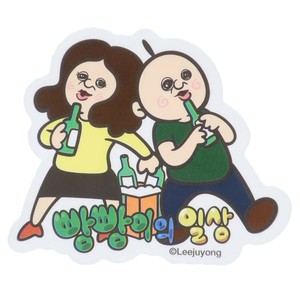 【ステッカー】パンパンくんの日常 ダイカットステッカー よっぱらい