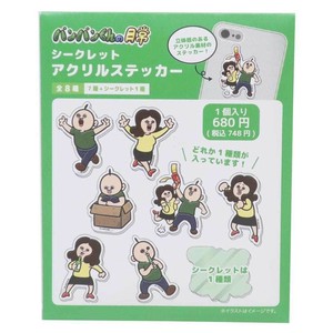 【ステッカー】パンパンくんの日常 シークレットアクリルステッカー 全8種