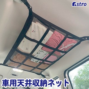 Car Item black