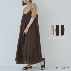 Pre-order Casual Dress Spring/Summer Camisole Dress [2025 NEW]