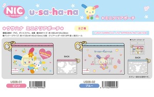 Pouch USAHANA Clear
